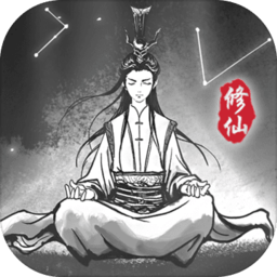 渡劫模拟器无需登录版