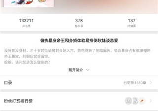 和九库阅读同款的app合集