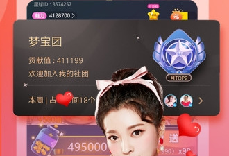 与花花直播类似的app合集