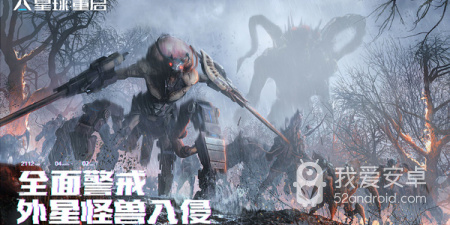 星球重启全部版本手游合集