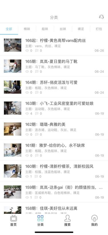 物恋传媒免费全集版