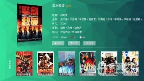 295影院去广告免授权版