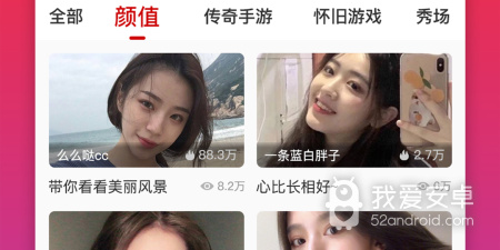 玩玩直播破解版app合集