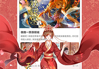 跟百合漫画差不多的app合集