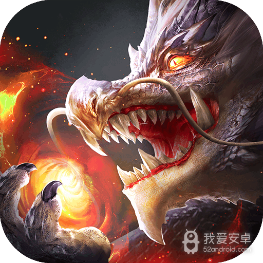 武圣屠龙正式版