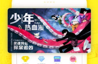 类似绅士全彩漫画的app合集