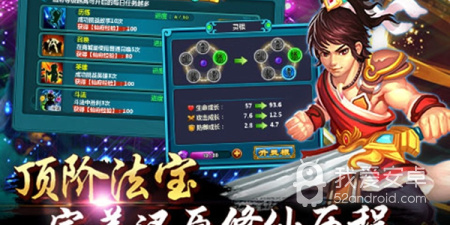 神魔传超全版本手游合集