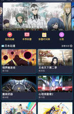 zzzfun动漫历史版本app合集