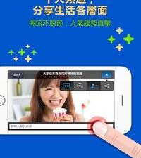 和AfreecaTV相似的app合集