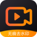 水印软件