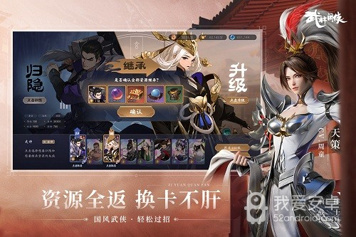 武林闲侠gm版