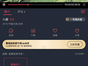 羞羞视频app合集