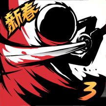 忍者必须死3免费版