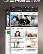 像360影视大全这样的app合集