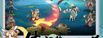 文字策略冒险类手游合集