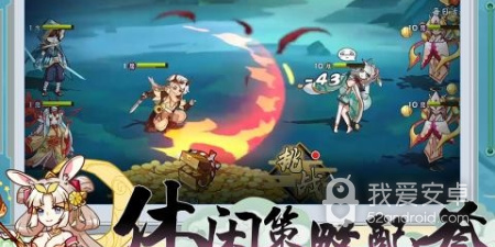 策略战争联机类手游合集