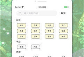 乙女古风向手游合集