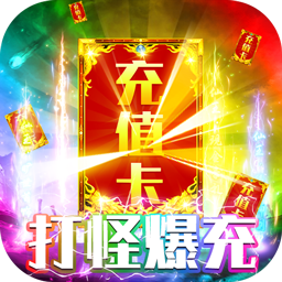 教主之家BT(超V版) 果盘版