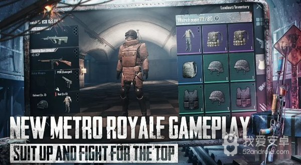 pubg国际服地铁逃生2022