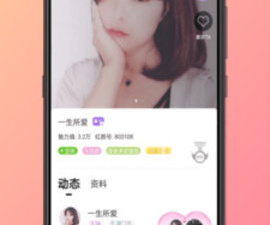 成年人直播app合集