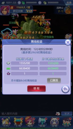 梦幻西游网页版qq游戏大厅版