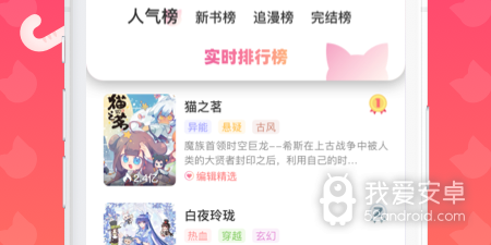 可以免费看探望韩漫漫画的app合集