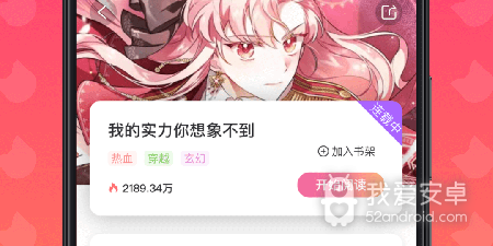 和漫画喵同款的app合集