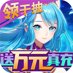 苍之女武神单机版