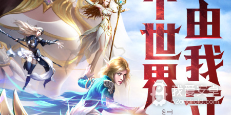 有飞行坐骑的大型MMORPG手游合集