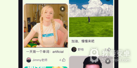 考试神器app合集