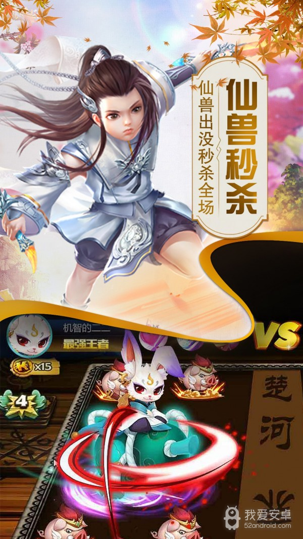 猎心师正式版