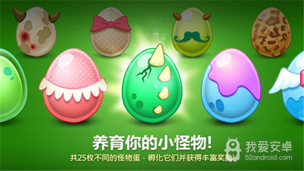 保卫萝卜1免登录版