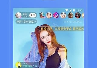 遇秀直播app合集