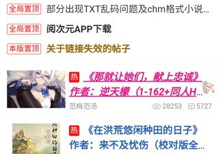 肆阅历史版本app合集