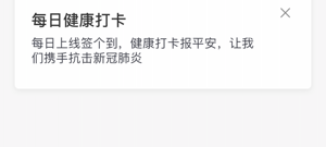 比较靠谱的新用户打车app合集