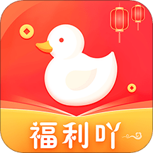 福利吖(免费领皮肤)