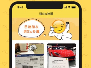 做文字图片的app合集