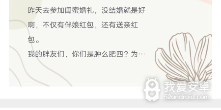 和麻豆交友差不多的app合集