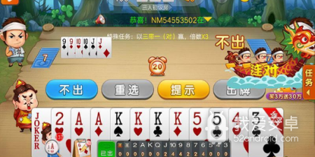 好玩的旧版本斗地主手游合集