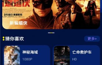 聚合影视所有版本app合集