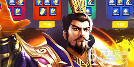 像将魂三国这样的手游合集