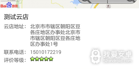 跨境电商app合集