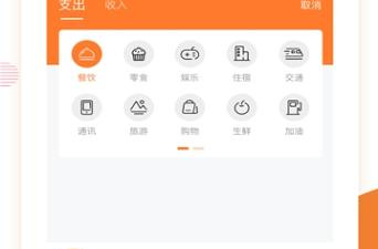 统计图app合集