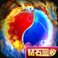 雷霆拯救正式版