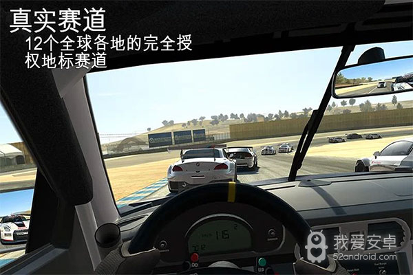 真实赛车3全部车辆解锁版