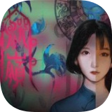 鬼哭岭中文版