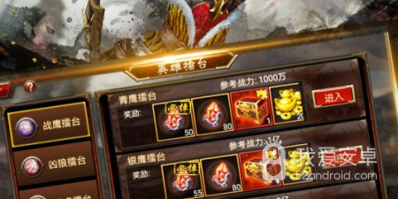 三国群英传争霸超全版本手游合集