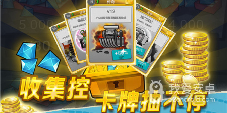 不氪金的赛车类手游合集