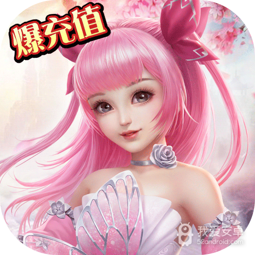 一剑成仙(我欲修仙)手游 狂玩版