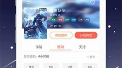 免费阅读邻家三姐妹韩漫全集的app合集